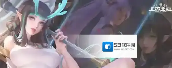 上古王冠劳动节礼包码一览2023