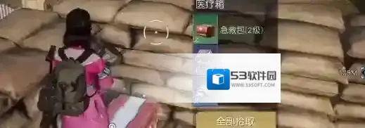 黎明觉醒玫瑰小镇宝箱在哪里