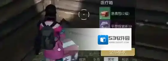 黎明觉醒生机黎明