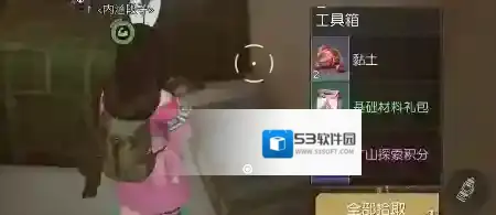 黎明觉醒生机觉醒