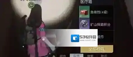 黎明觉醒科勒码头宝箱怎么找