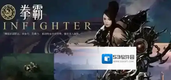 命运方舟拳霸攻略大全