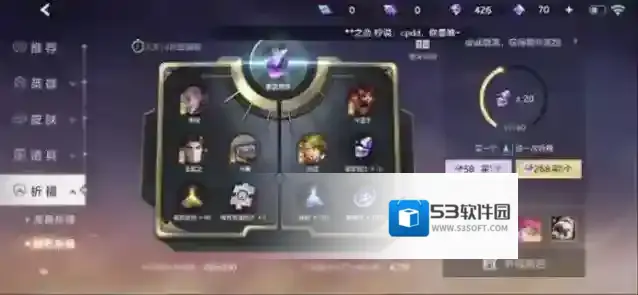 曙光英雄钻石祈福活动怎么参与