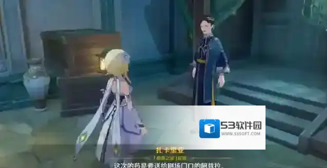 原神放松疗法隐藏成就攻略