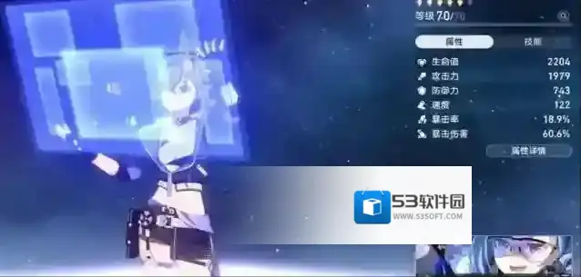 崩坏星穹铁道银狼培养材料汇总