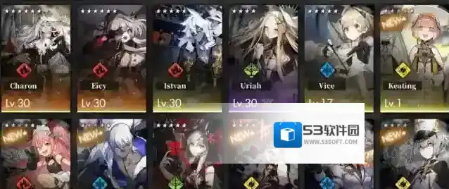 白夜极光副属性用途一览