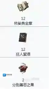 重返未来1999合成