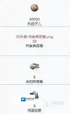 重返未来1999金币