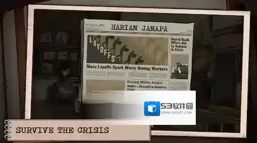 1998收费员的故事游戏体验