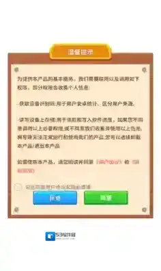 串烧进行时体验