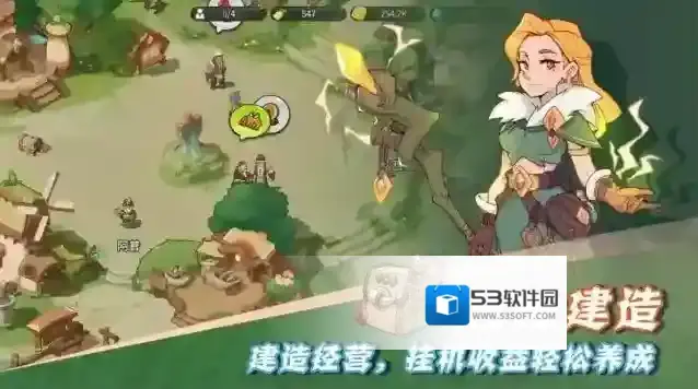 驯龙之旅很舒服