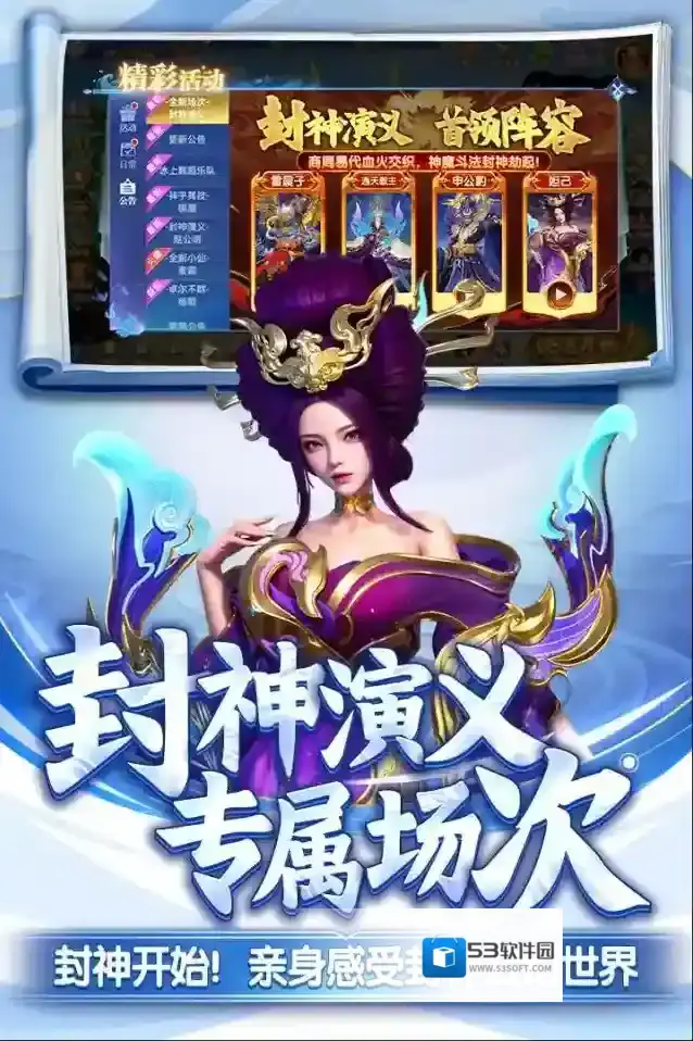 捕鱼新纪元炮台