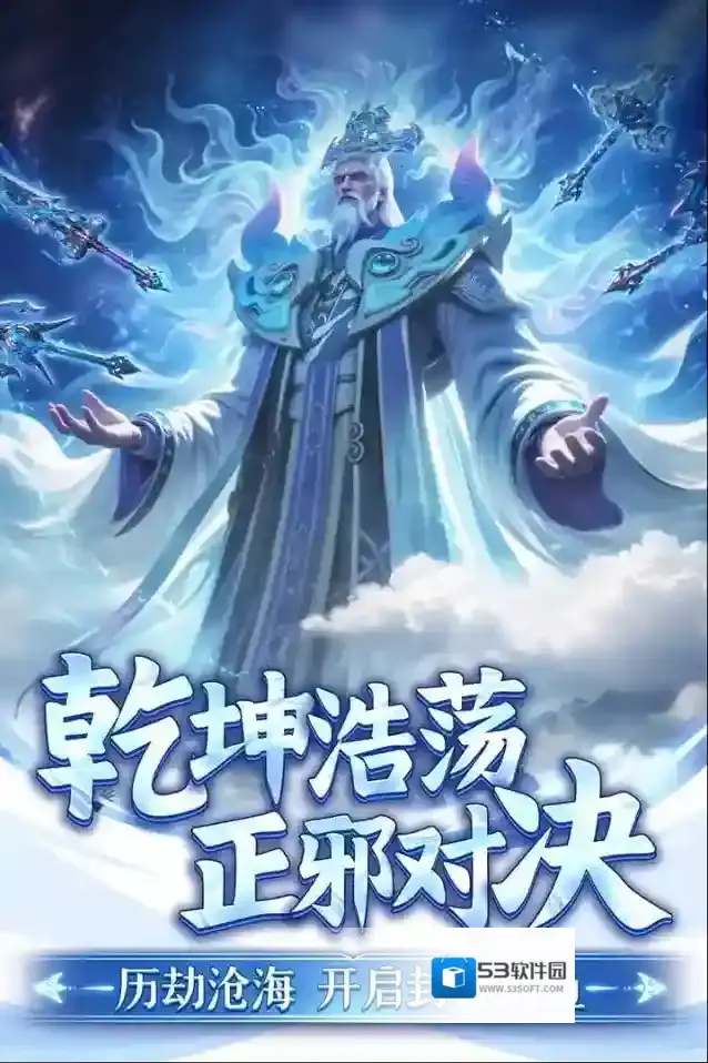 捕鱼新纪元渔场