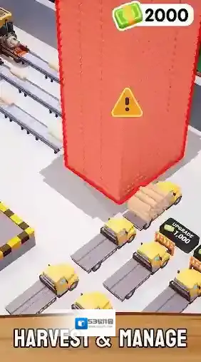 小小木材商工厂