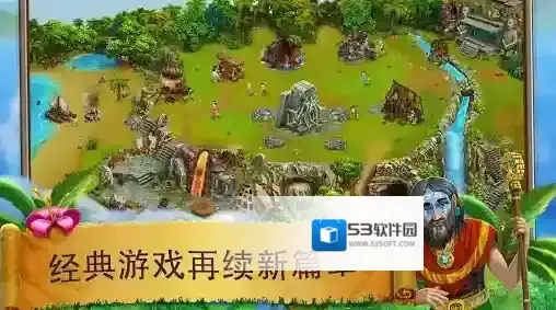 虚拟村民起源2谜题