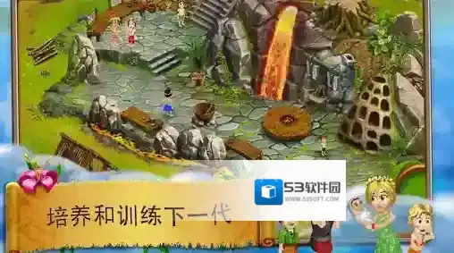 虚拟村民起源2能力