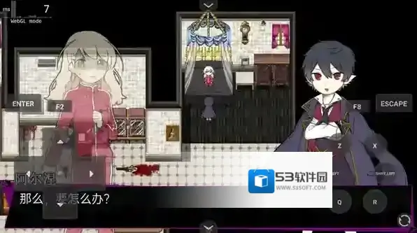 阿尔涅事件簿2做出