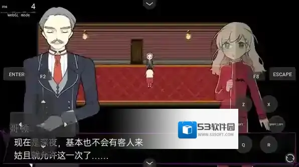 阿尔涅事件簿2体验