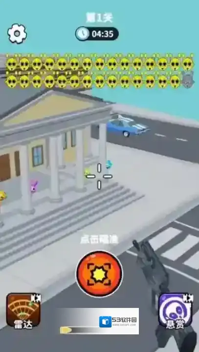 狙击外星人消灭