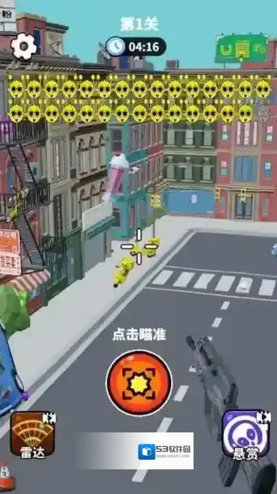 狙击外星人你狙我躲狙击