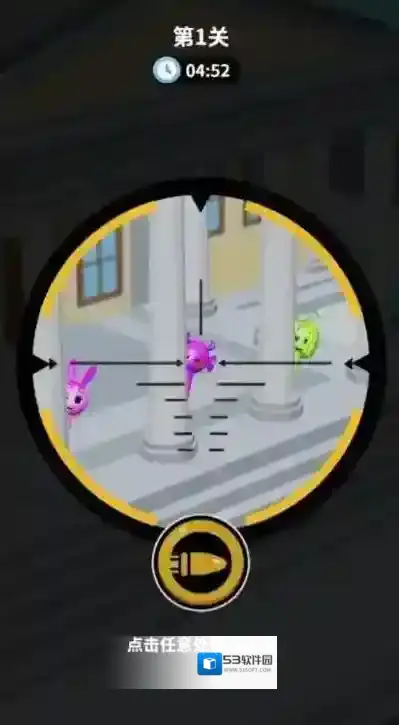 狙击外星人你狙我躲就会