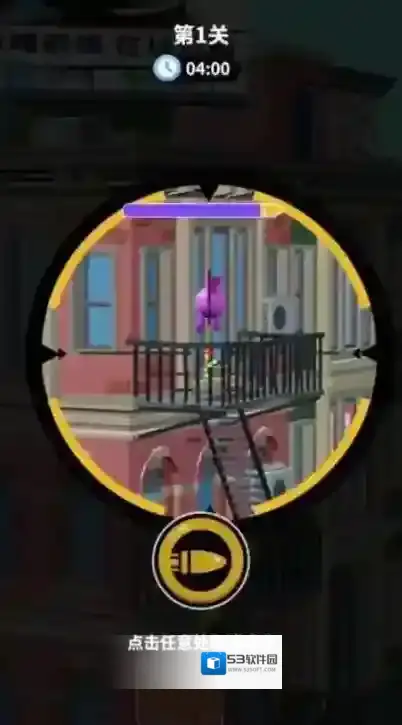 狙击外星人一元之争姿势