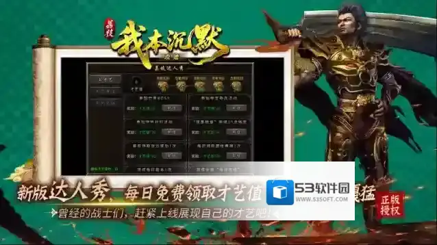 荔枝我本攻速沉默宝宝