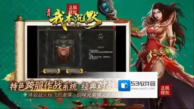 荔枝我本攻速沉默聚灵珠