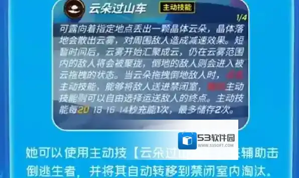 逃跑吧少年云朵