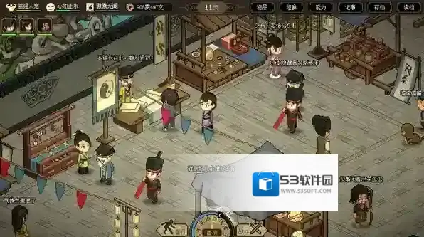 大侠立志传通缉犯位置一览