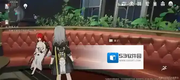 崩坏星穹铁道铁道