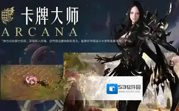 命运方舟卡牌大师攻略大全