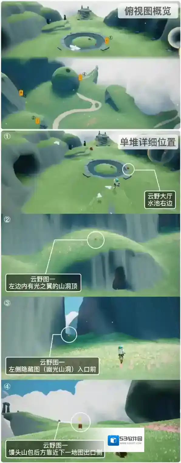 光遇4月18日每日任务怎么做