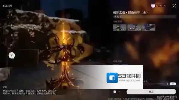 崩坏星穹铁道信用