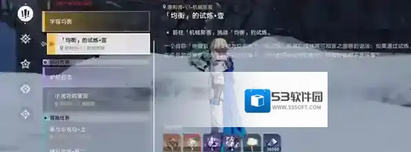 崩坏星穹铁道光锥