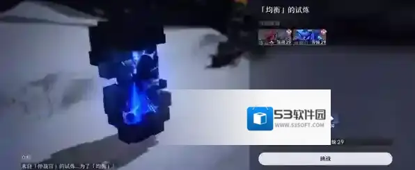 崩坏星穹铁道提升