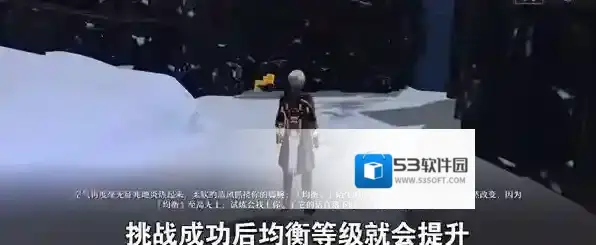 崩坏星穹铁道属性