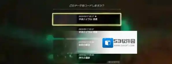 塞尔达传说王国之泪击败