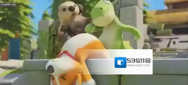 动物派对2023上线时间