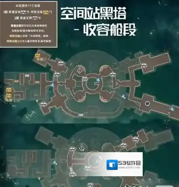 崩坏星穹铁道星穹