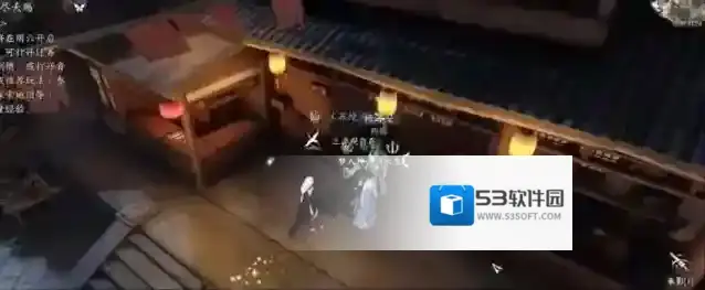 逆水寒手游金兰之解奇遇攻略