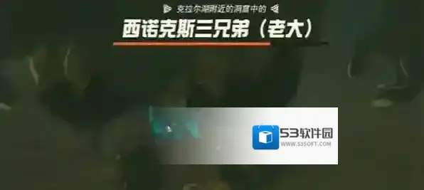 塞尔达传说王国之泪巨人