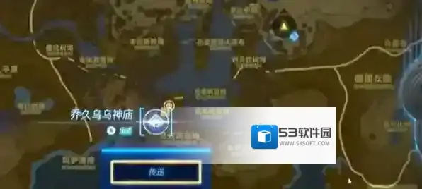 塞尔达传说王国之泪老三