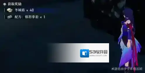 崩坏星穹铁道崩坏