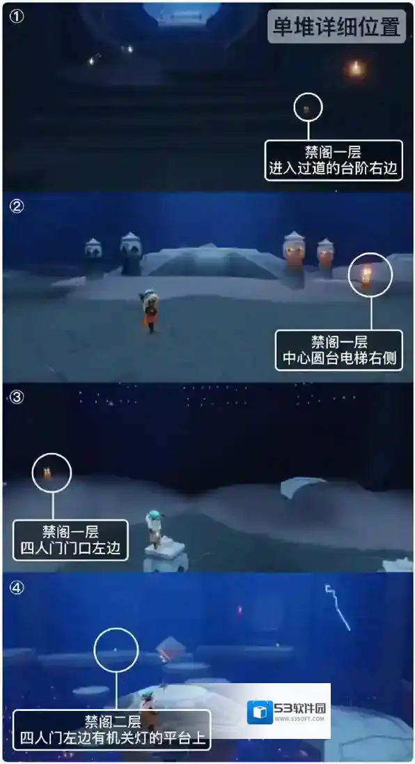 光遇4月17日每日任务怎么做