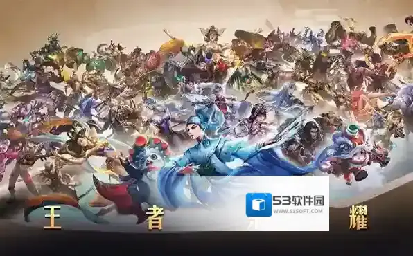 王者荣耀李白灵煌剑多少钱