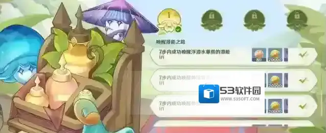 原神蕈兽潜能焕发技巧攻略