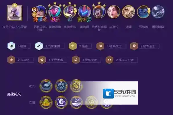 跳跃幸存者魔盗