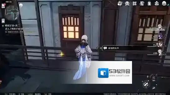 崩坏星穹铁道星穹