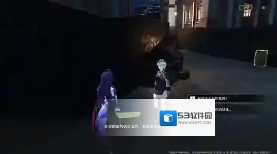 崩坏星穹铁道达成